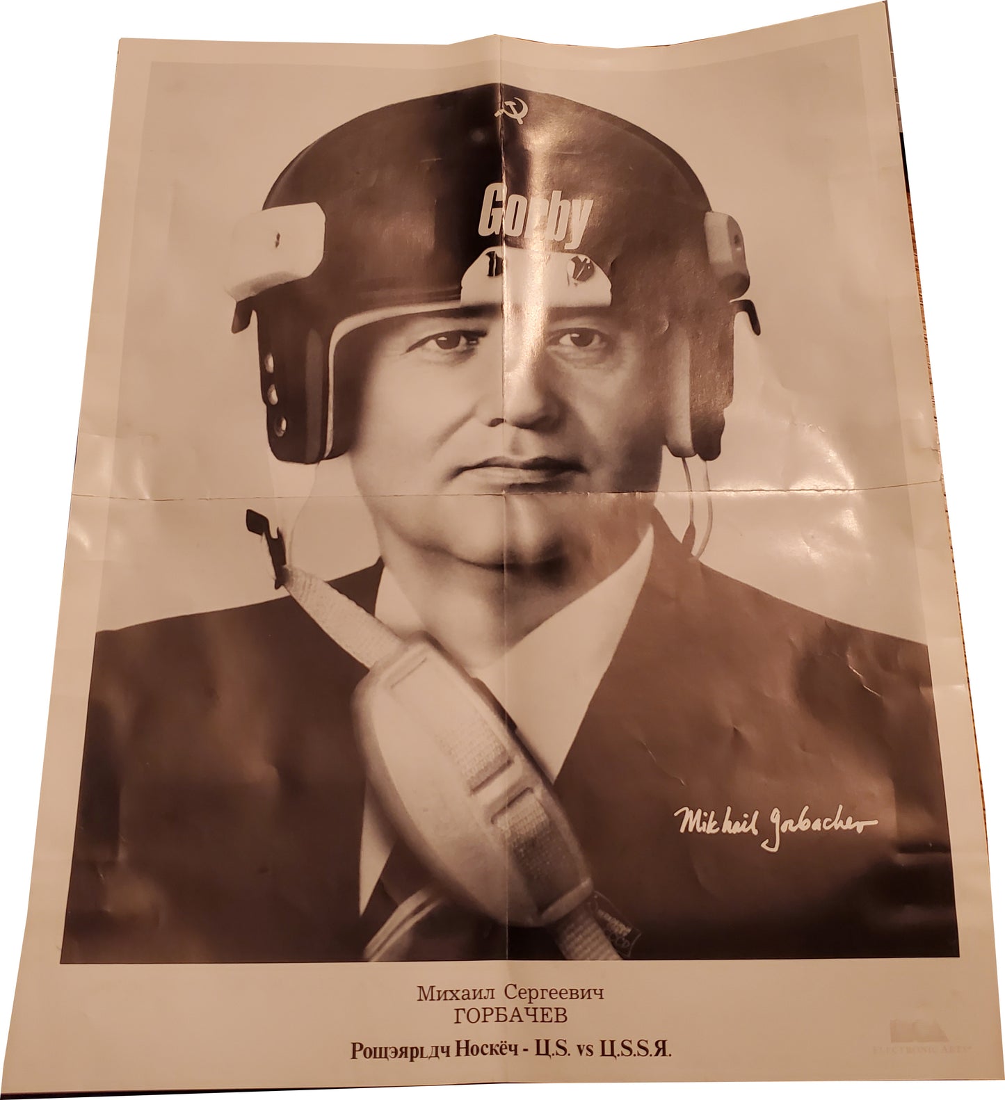 PowerPlay Hockey USA Vs. USSR